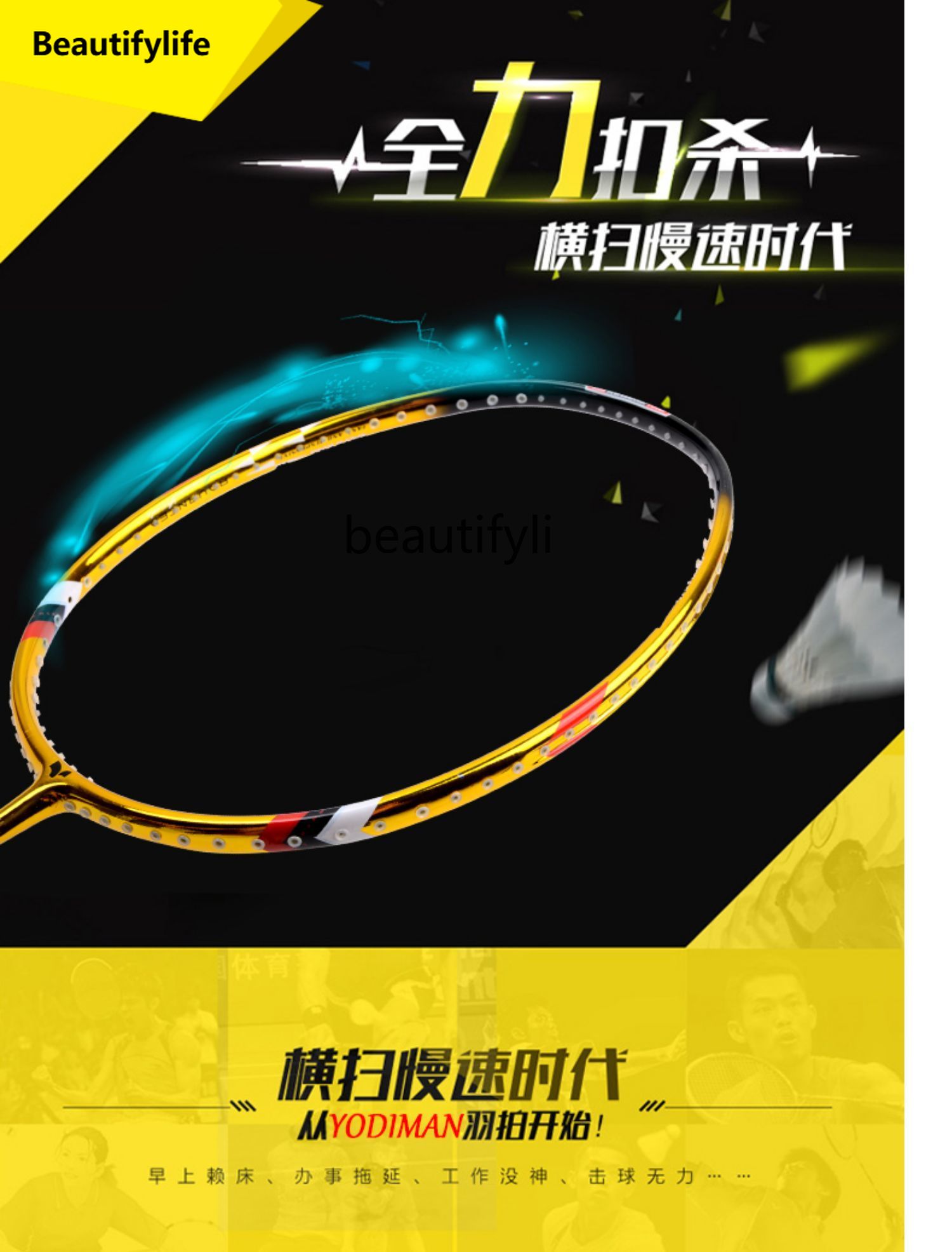Badminton Materi - ไม้แบดมินตัน A49 ระดับแข่งขัน น้ำหนักเบาพิเศษ ผลิตจากคาร์บอนทั้งหมด 3U4U