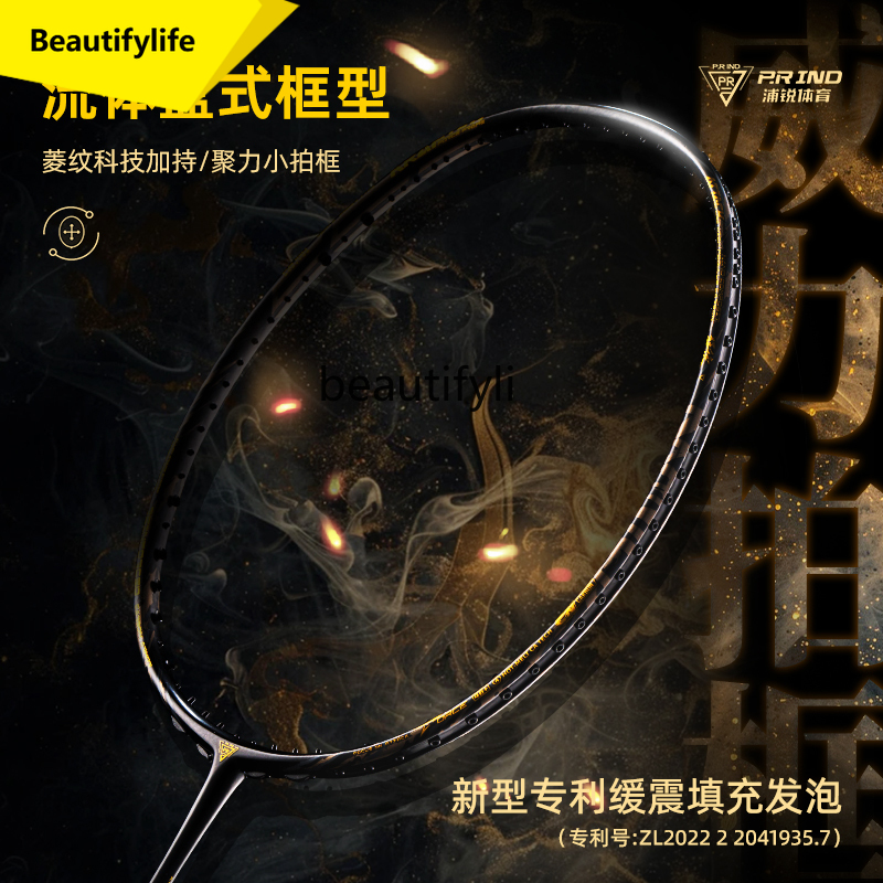Badminton Materi - ไม้แบดมินตัน A49 คาร์บอนไฟเบอร์เต็มรูปแบบ สำหรับเกมรุก ไม้เดี่ยว ทนทานเป็นพิเศษ