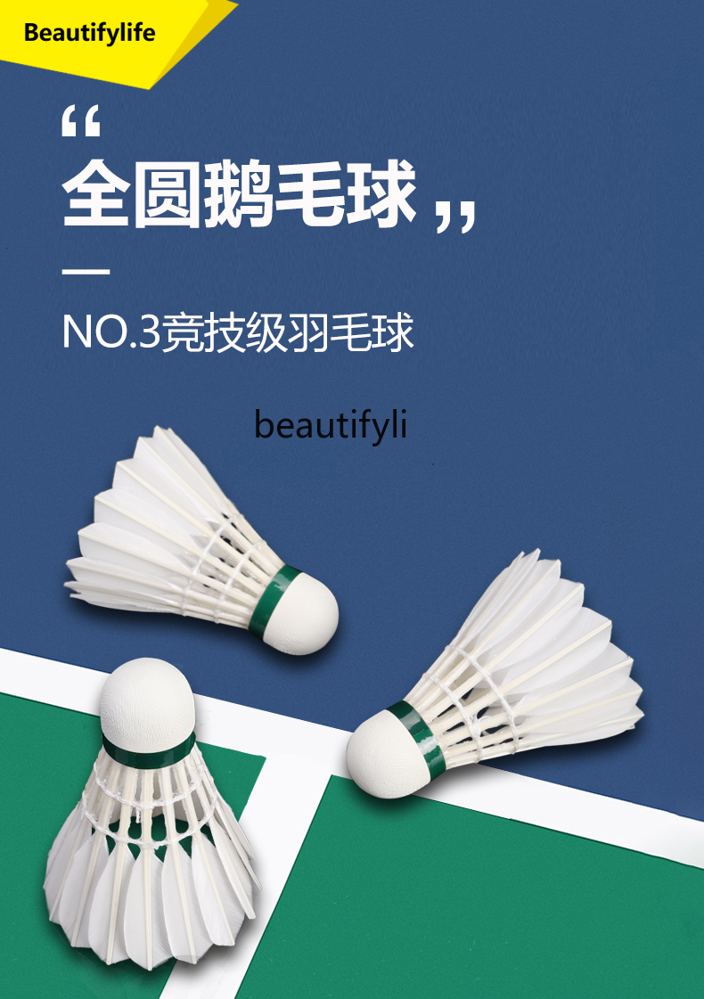 Badminton Materi - ลูกแบดมินตัน A49 คุณภาพสูง ขนห่านแท้ ทรงกลมสมบูรณ์ แข็งแรง