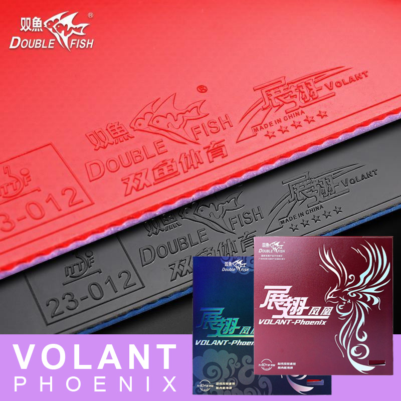 Badminton China - ปลาคู่ Volant Phoenix ยางปิงปอง Sticky พลังงานภายในจีนปิงปองแผ่นยาง