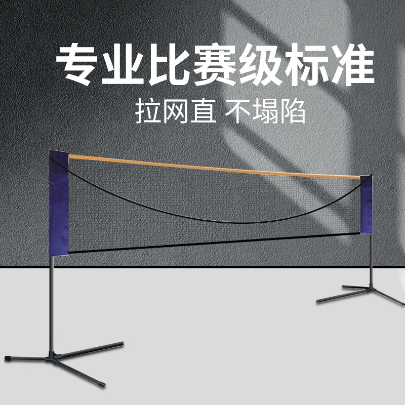 ตาข่ายแบดมินตันแบบพกพาสำหรับกล - Badminton Net บทวิจารณ์และราคา