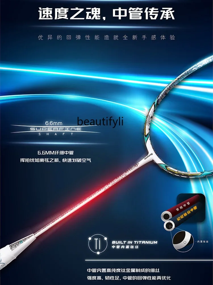 ไม้แบดมินตัน A49 รุ่นอัลตร้าไล - Badminton Materi บทวิจารณ์และราคา