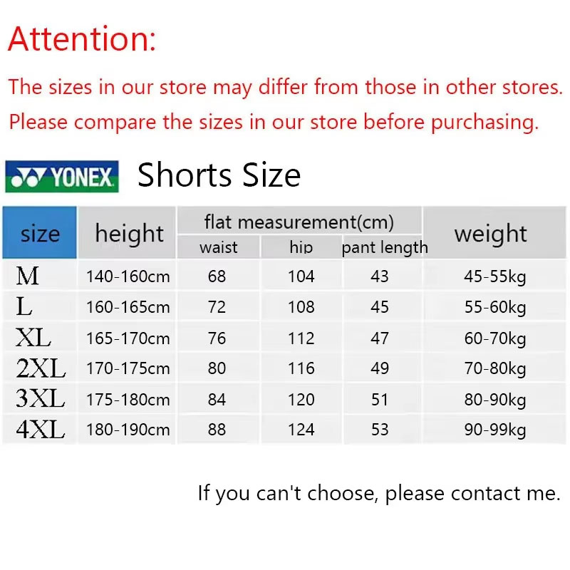 YONEX เสื้อแจ็คเก็ตแบดมินตันแห - Badminton Materi บทวิจารณ์และราคา