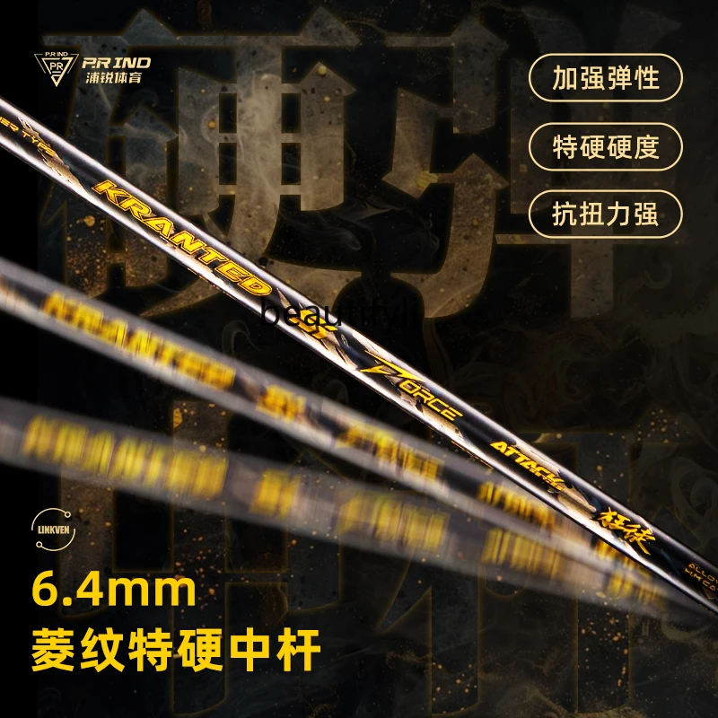 ไม้แบดมินตัน A49 คาร์บอนไฟเบอร - Badminton Materi บทวิจารณ์และราคา