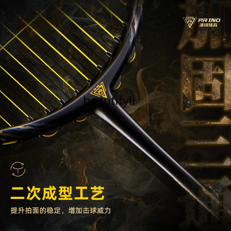ไม้แบดมินตัน A49 คาร์บอนไฟเบอร - Badminton Materi บทวิจารณ์และราคา