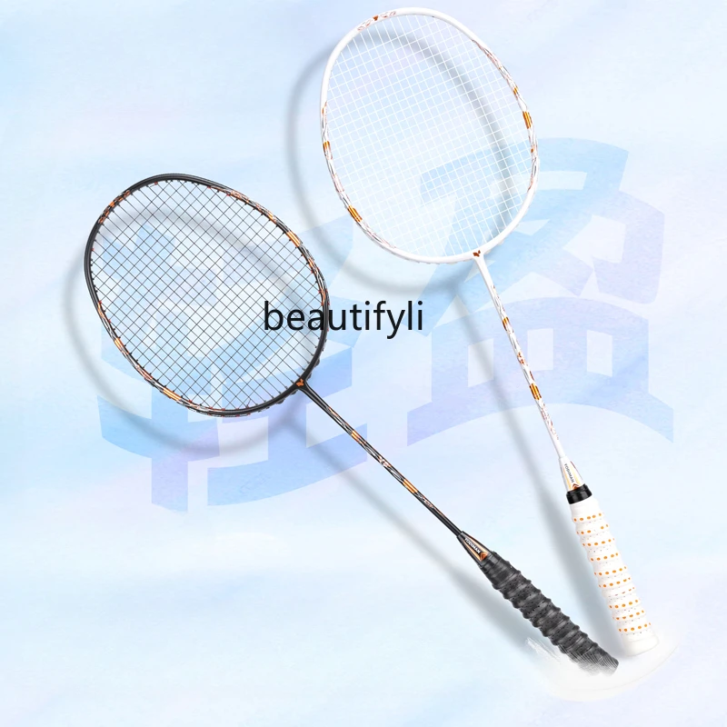 ไม้แบดมินตัน A49 น้ำหนักเบาพิเ - Badminton Materi บทวิจารณ์และราคา