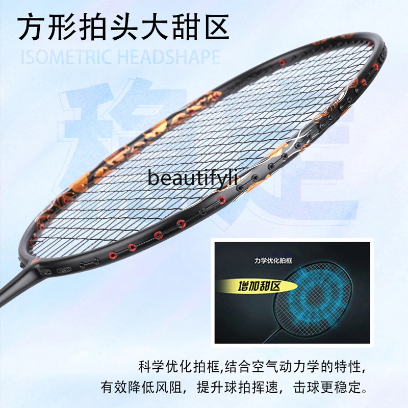 ไม้แบดมินตัน A49 น้ำหนักเบาพิเ - Badminton Materi บทวิจารณ์และราคา