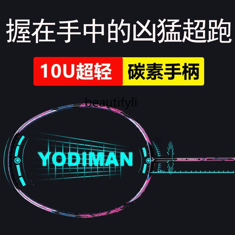 ไม้แบดมินตัน A49 ไม้เดี่ยว คาร - Badminton Materi บทวิจารณ์และราคา