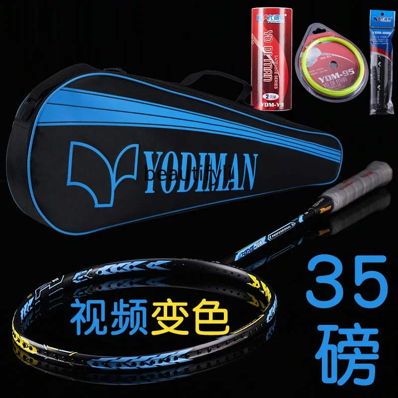 ไม้แบดมินตัน A49 ไม้เดี่ยว คาร - Badminton Materi บทวิจารณ์และราคา