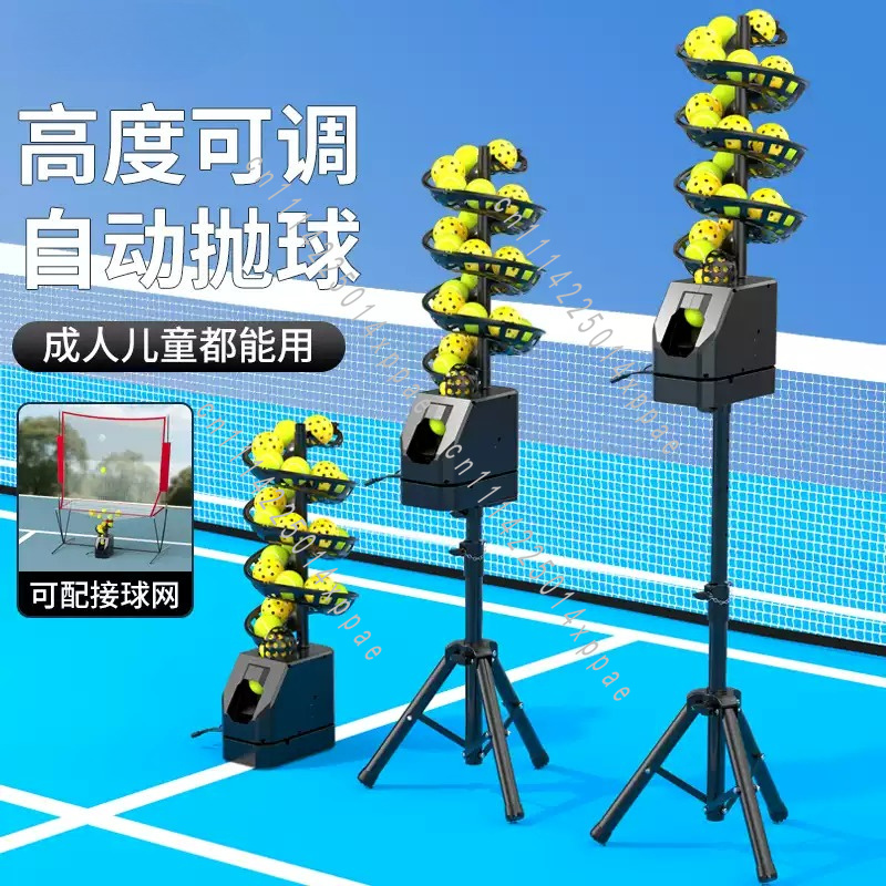 เครื่องยิงลูกเทนนิส พิคเคิลบอล - Badminton Net บทวิจารณ์และราคา